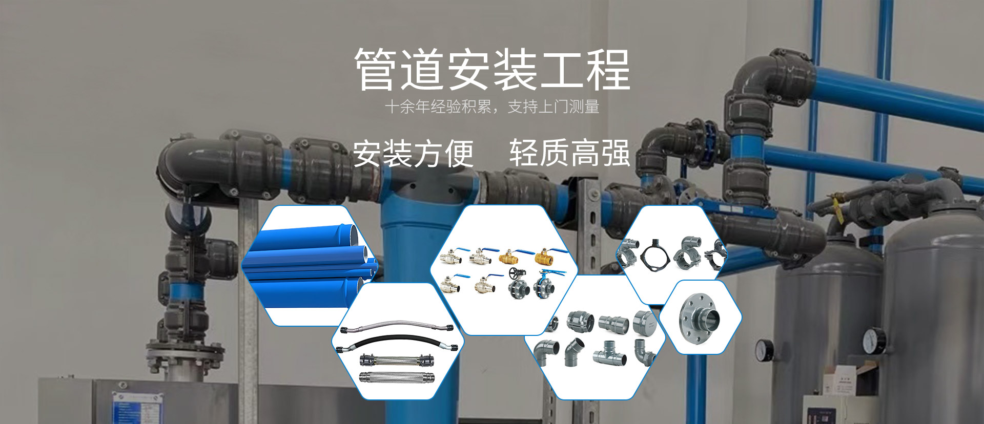 空壓機(jī)系統(tǒng)服務(wù)工程