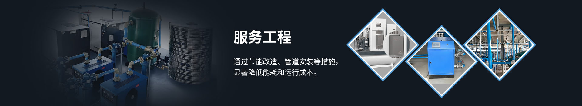 服务工程 服务工程